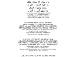 Sholawat Gusdur Tanpa Waton, Lirik Jawa dan Kawi dengan Terjemahan Indonesia