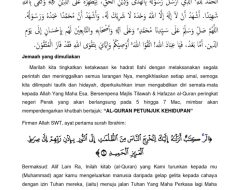 Muhasabah ke-18: Alquran, Petunjuk bagi Semua Manusia
